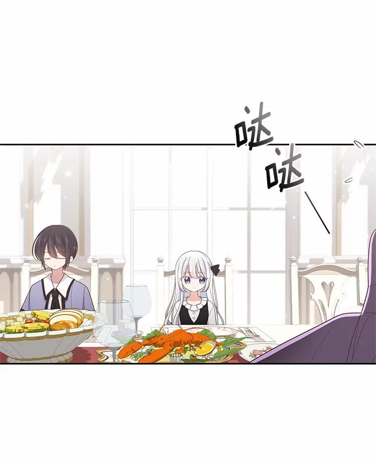 27.受到嘲讽 第45页