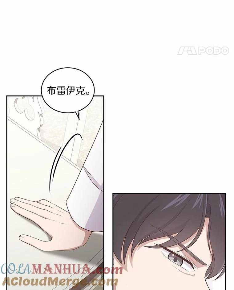 27.受到嘲讽 第46页