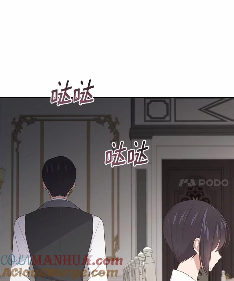 27.受到嘲讽 第49页