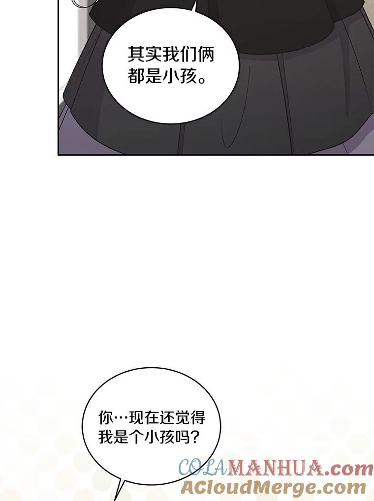 27.受到嘲讽 第64页