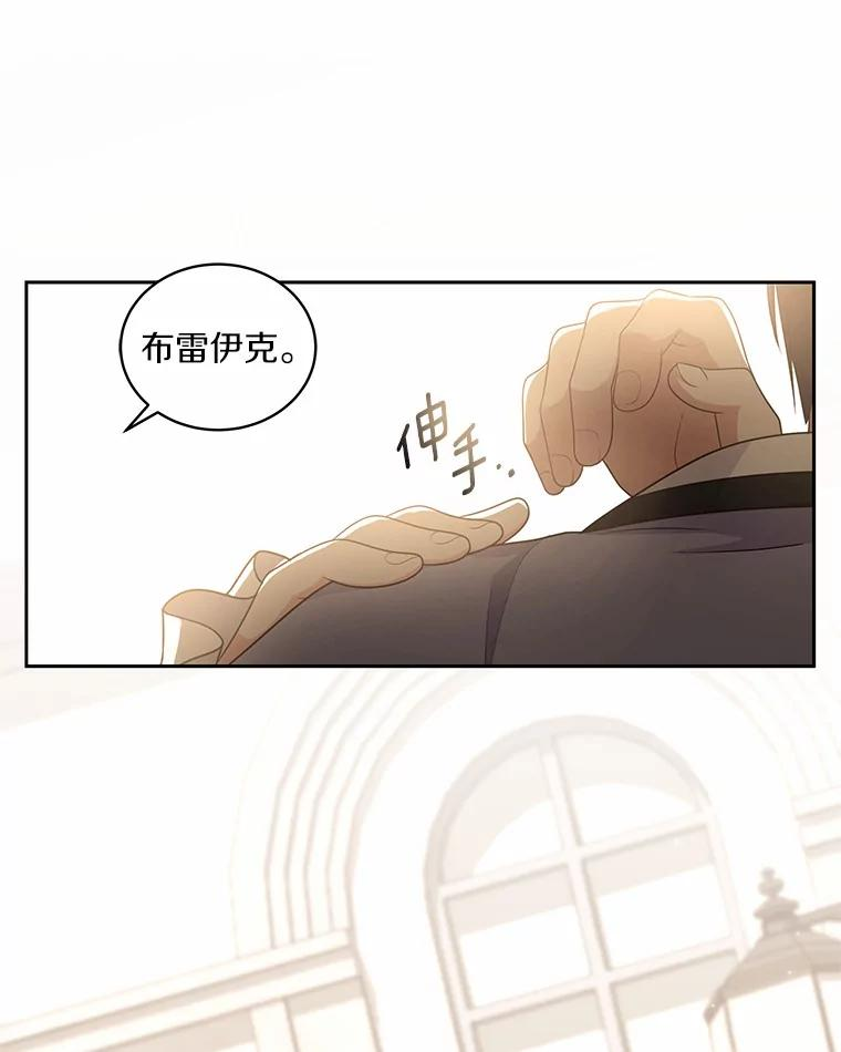 27.受到嘲讽 第90页