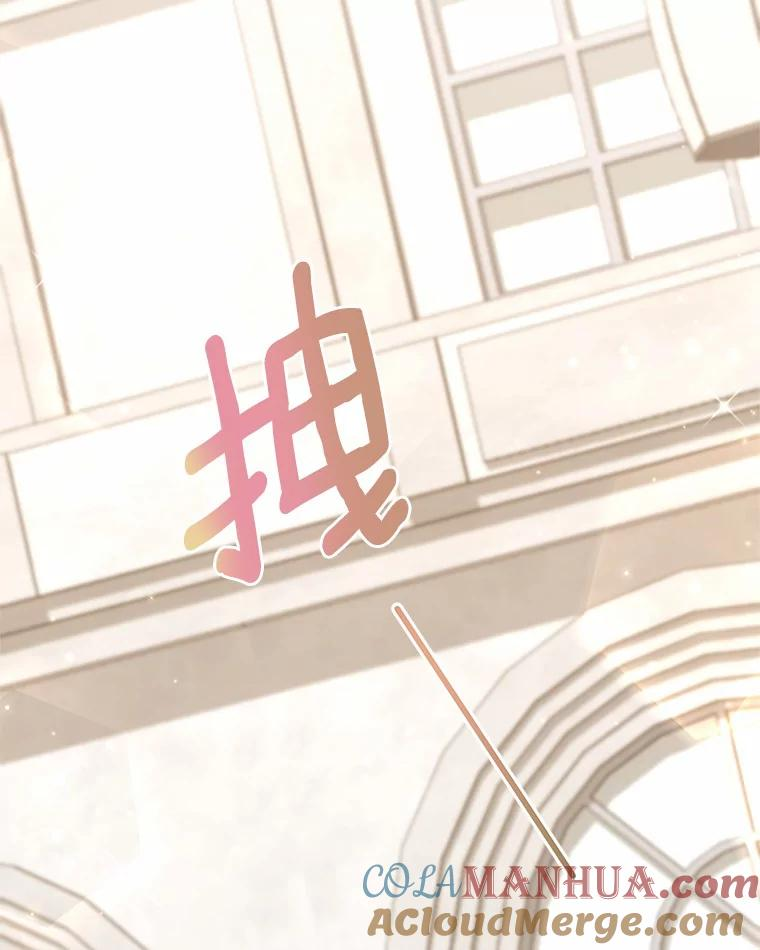 27.受到嘲讽 第91页