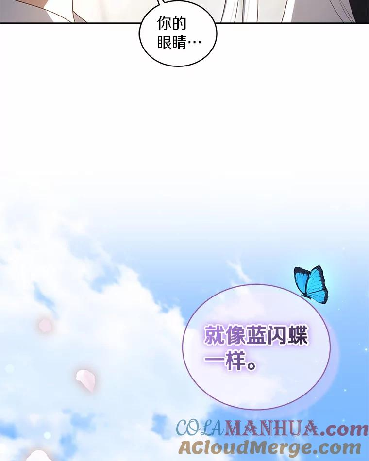 27.受到嘲讽 第94页