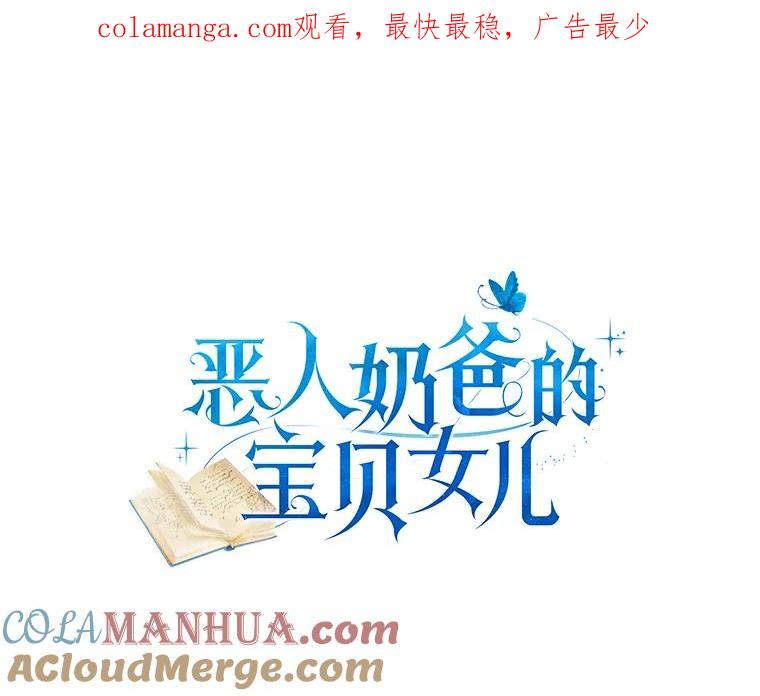 28.回家 第1页