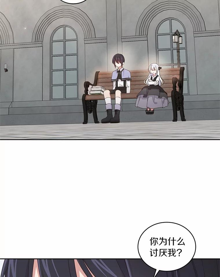 28.回家 第10页