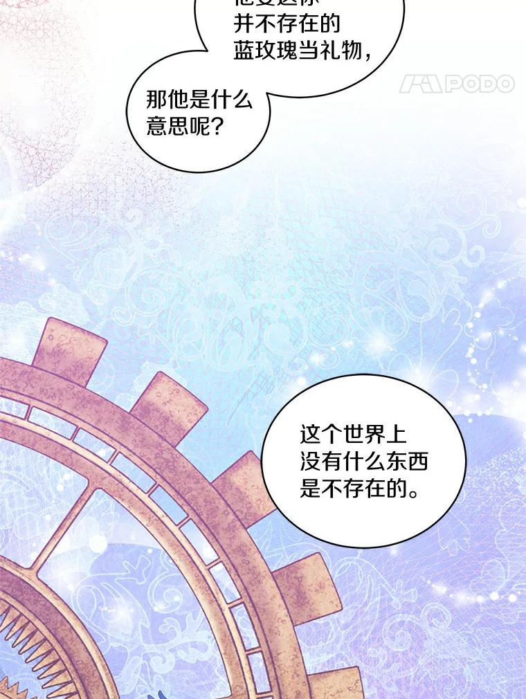 28.回家 第15页