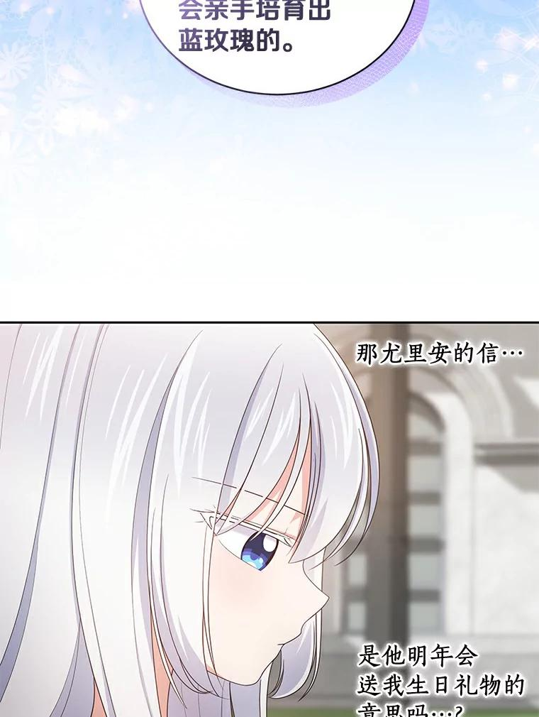 28.回家 第19页