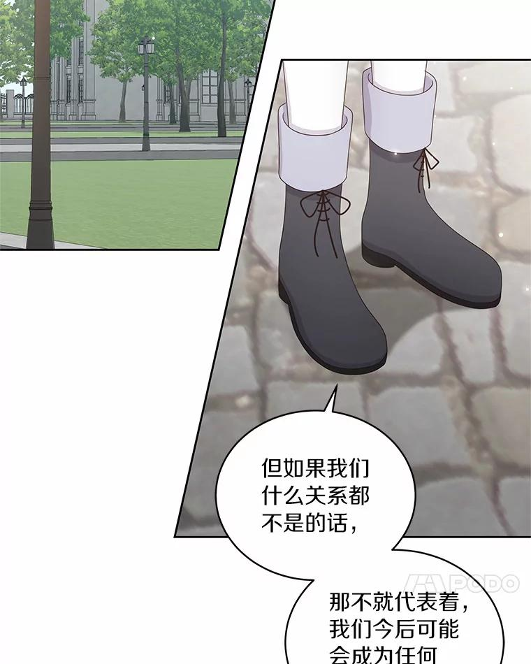 28.回家 第24页