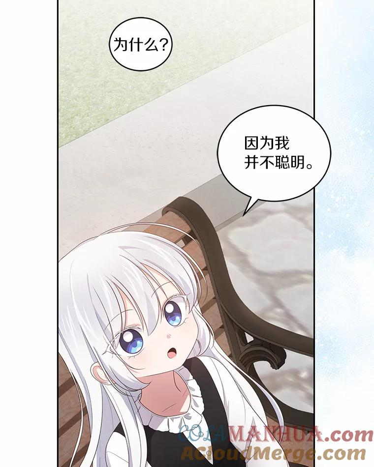 28.回家 第29页
