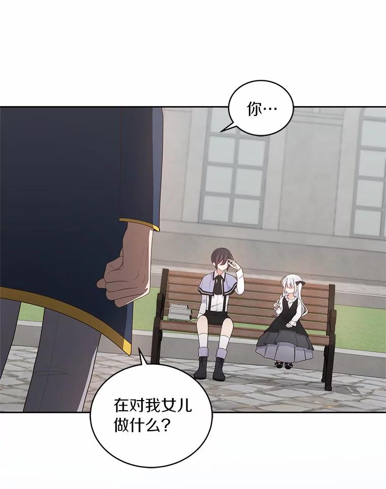 28.回家 第44页
