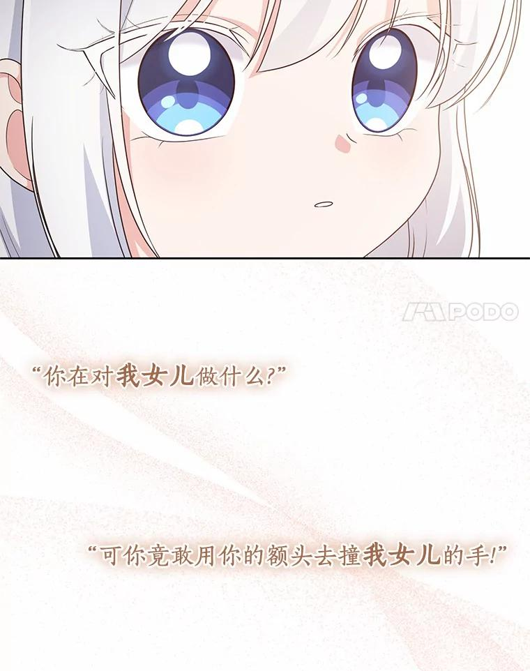 28.回家 第48页