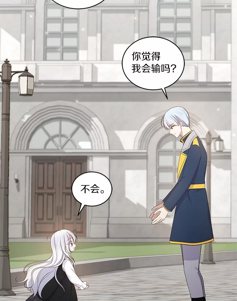 28.回家 第50页