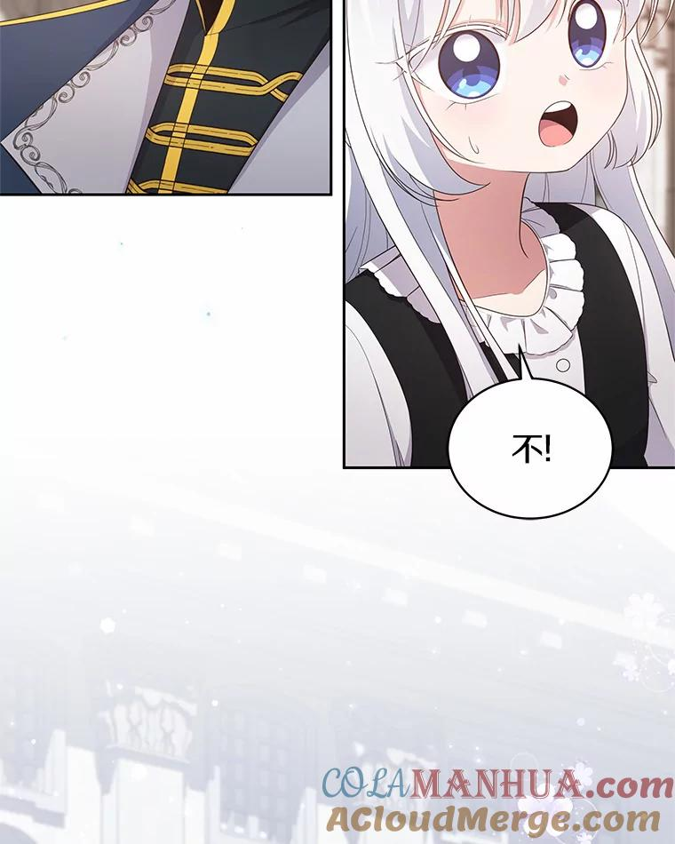28.回家 第53页