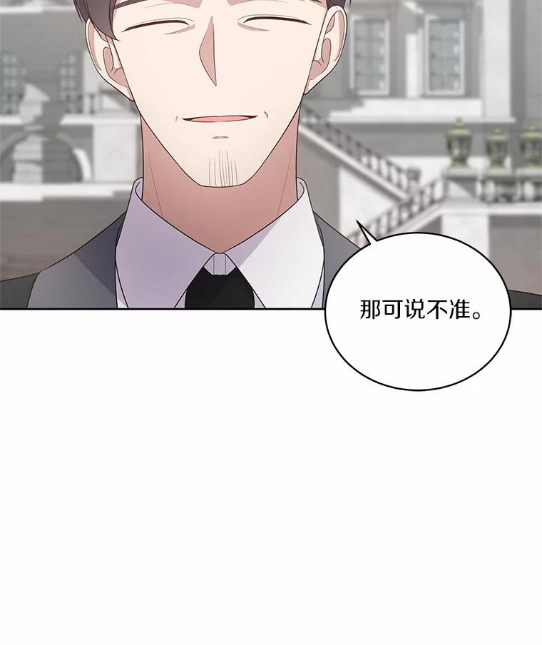 28.回家 第64页