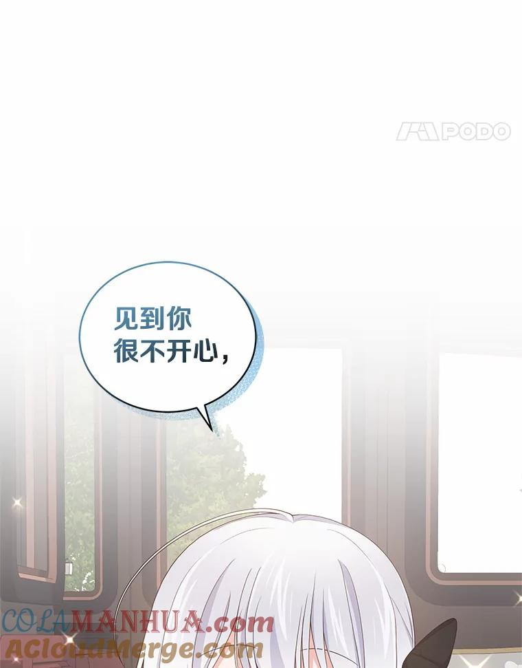 28.回家 第69页