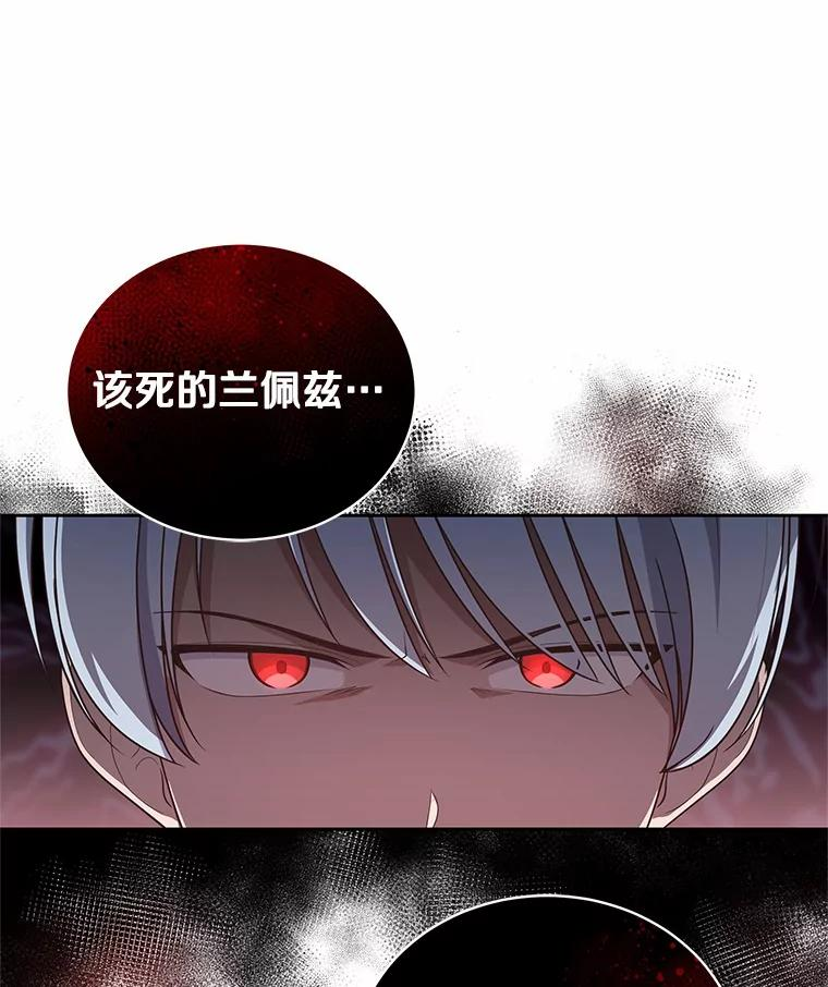 28.回家 第78页