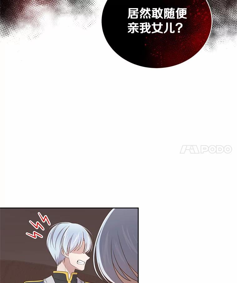 28.回家 第79页
