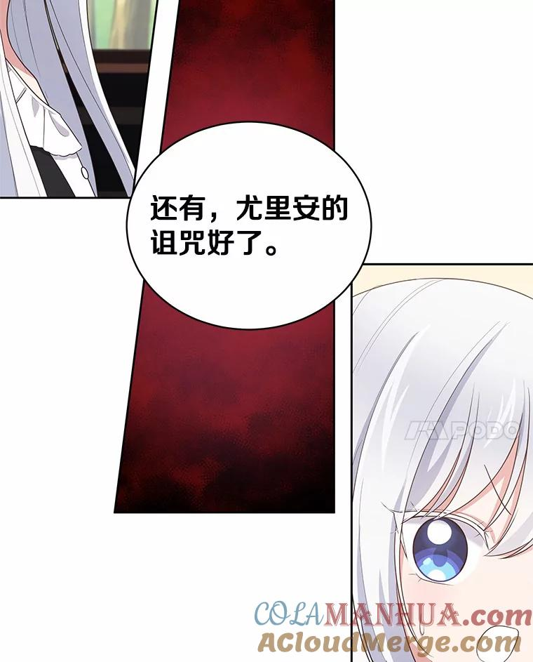 28.回家 第89页