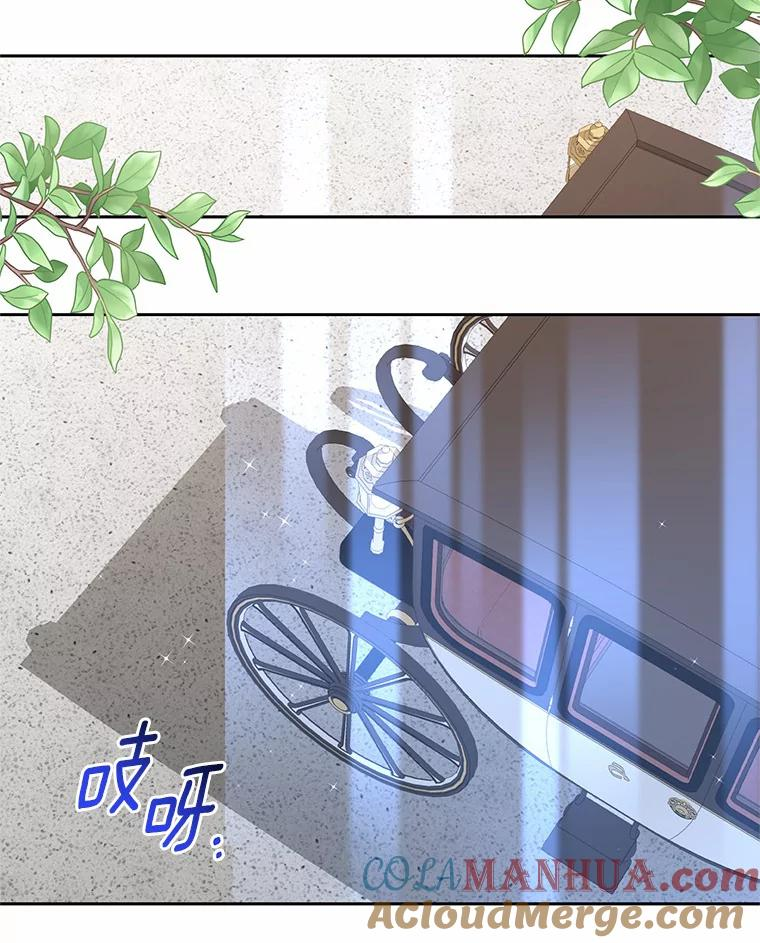 28.回家 第97页
