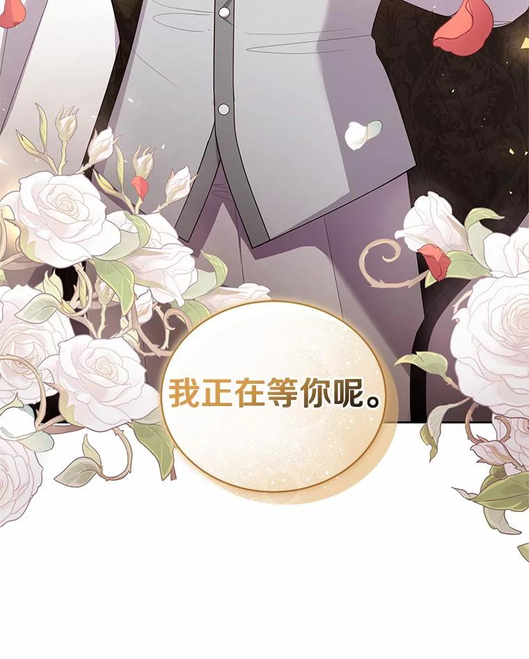28.回家 第104页