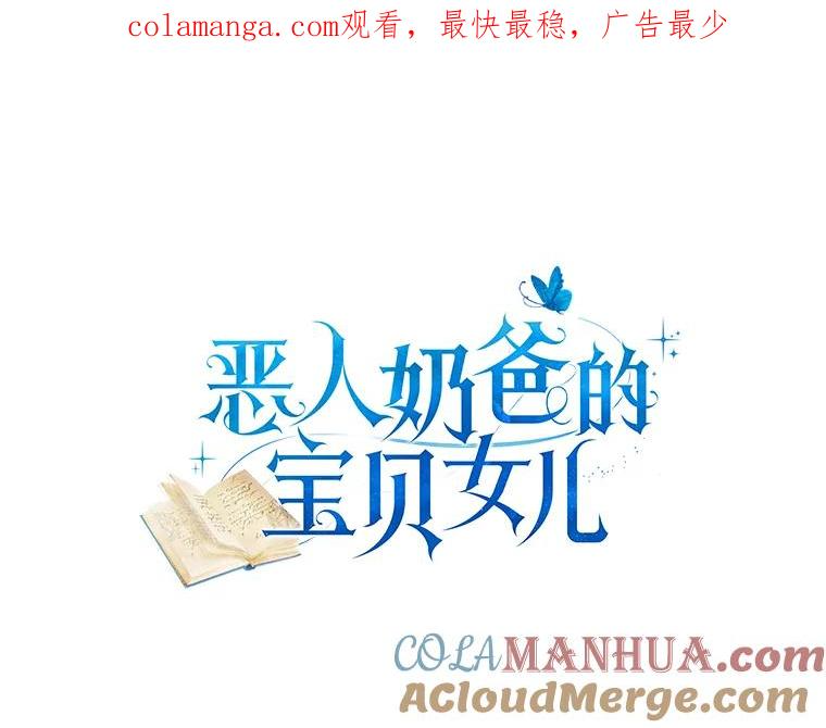 29.抽血 第1页
