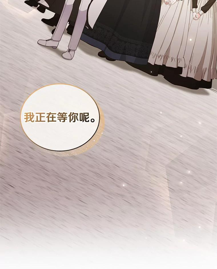 29.抽血 第6页