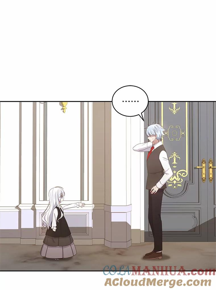 29.抽血 第33页