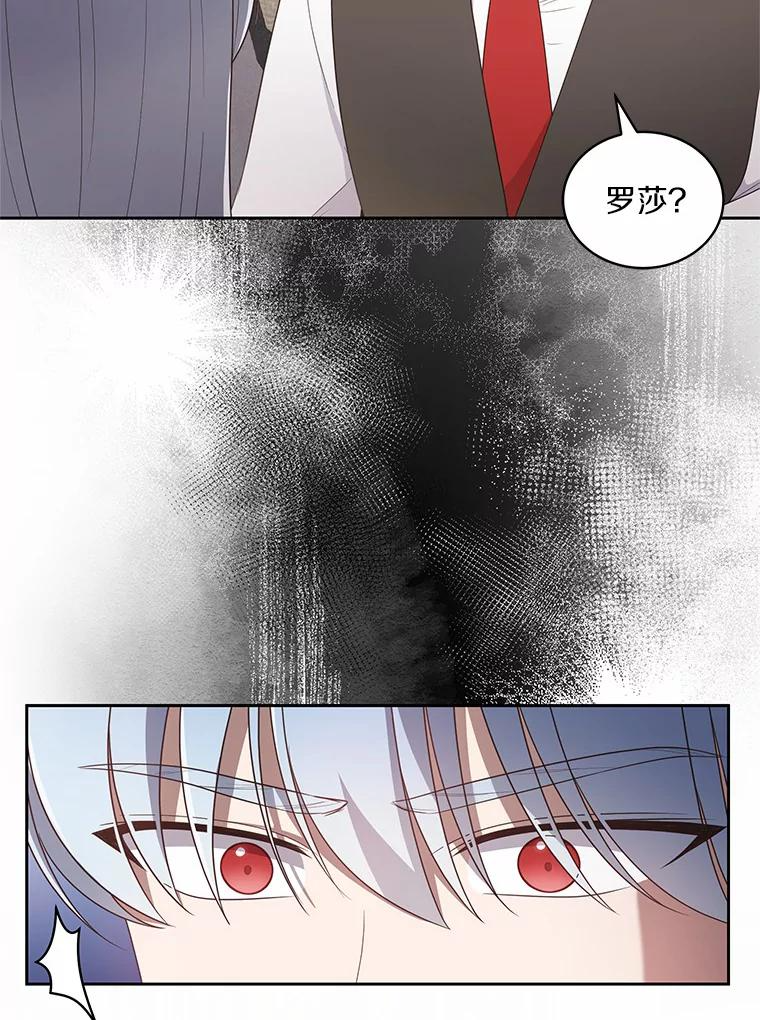 29.抽血 第39页