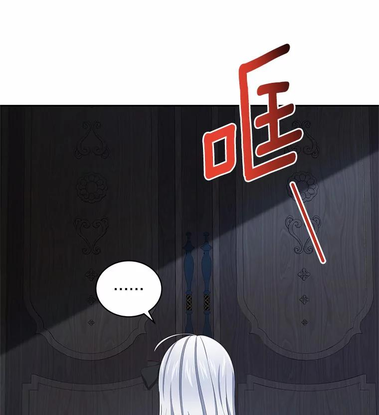 29.抽血 第51页
