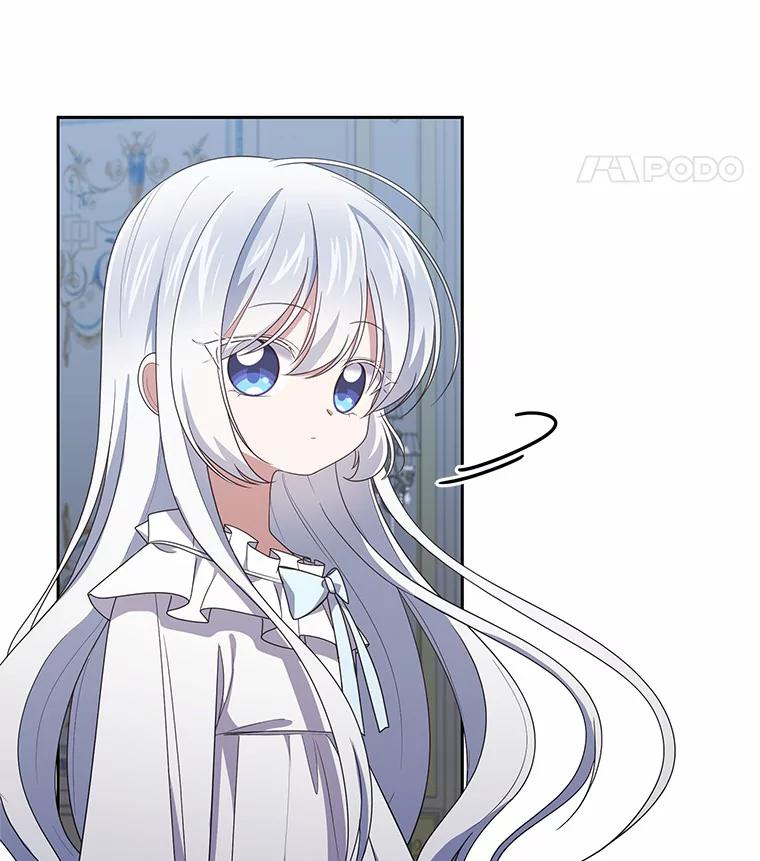 29.抽血 第56页