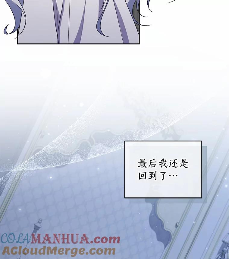 29.抽血 第57页