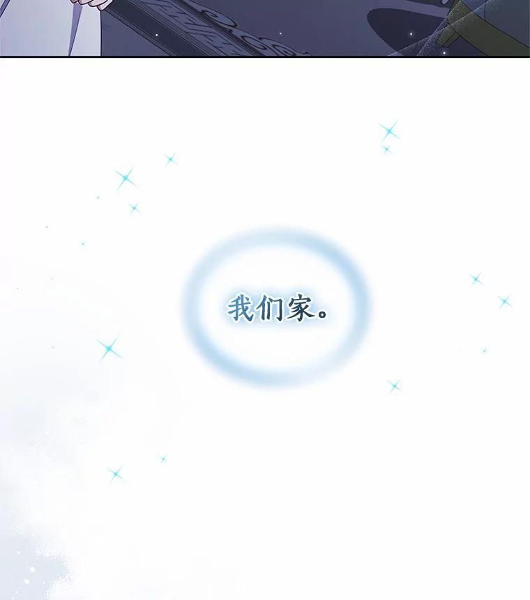 29.抽血 第59页
