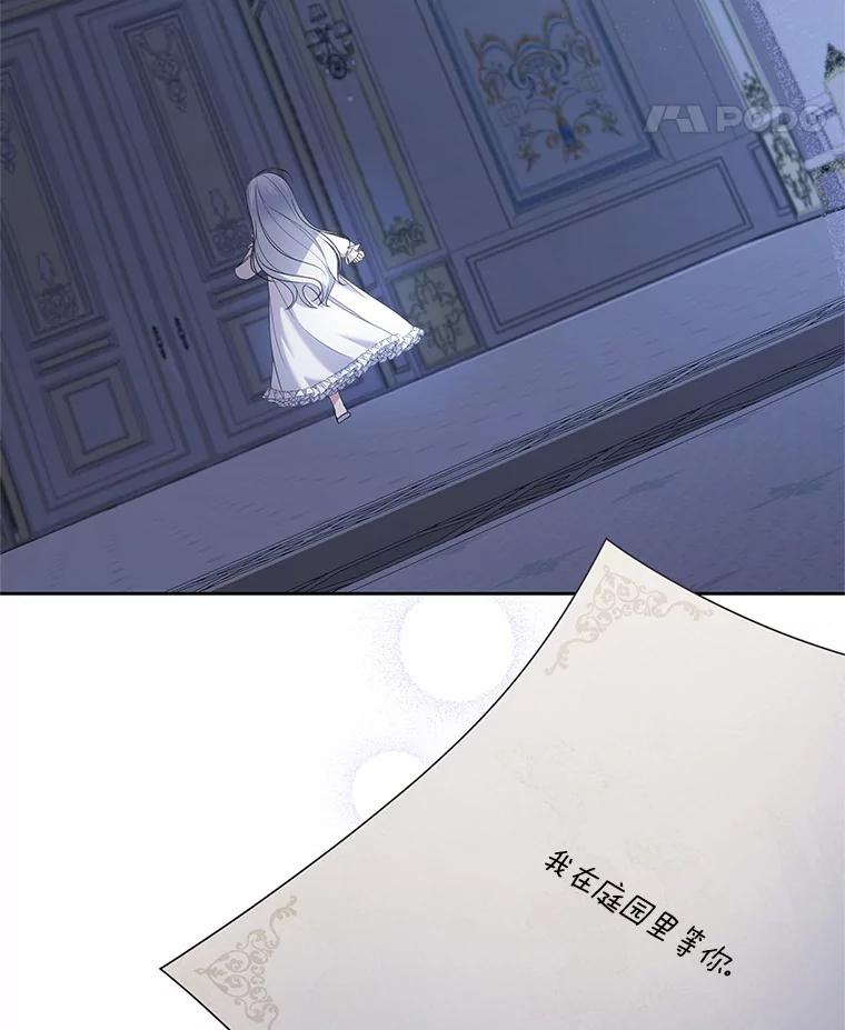 29.抽血 第67页