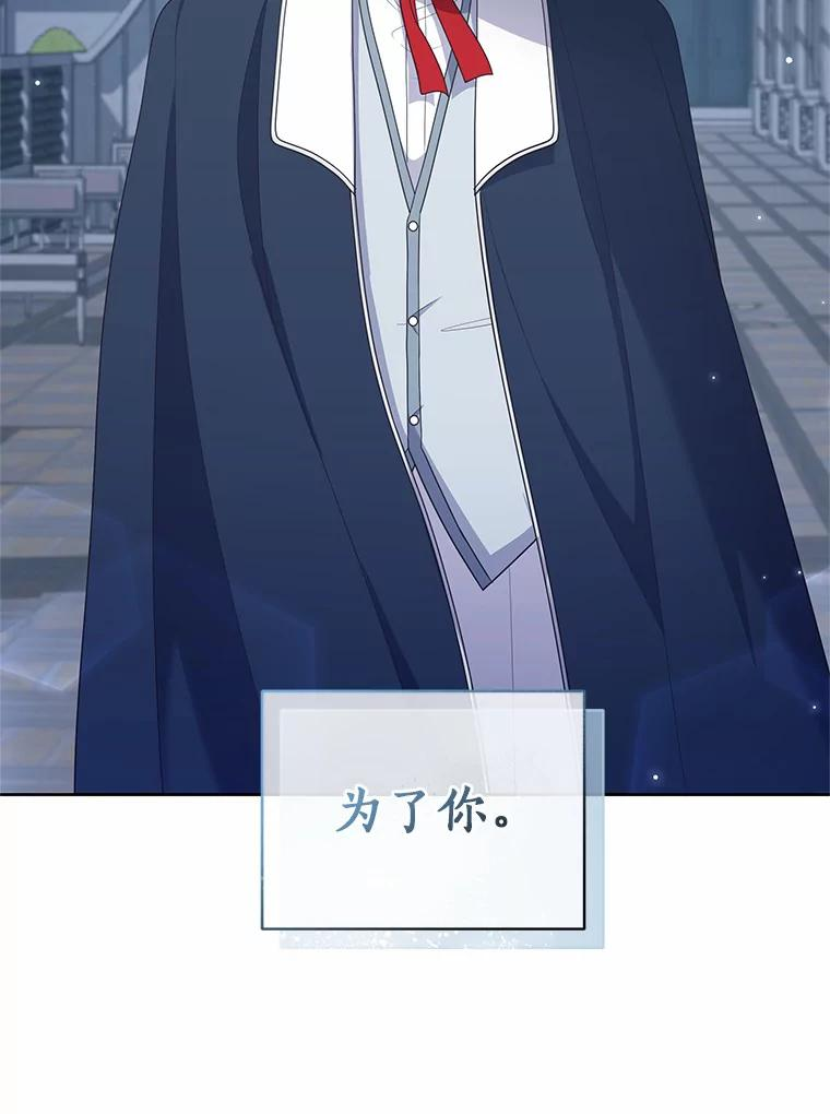 29.抽血 第92页