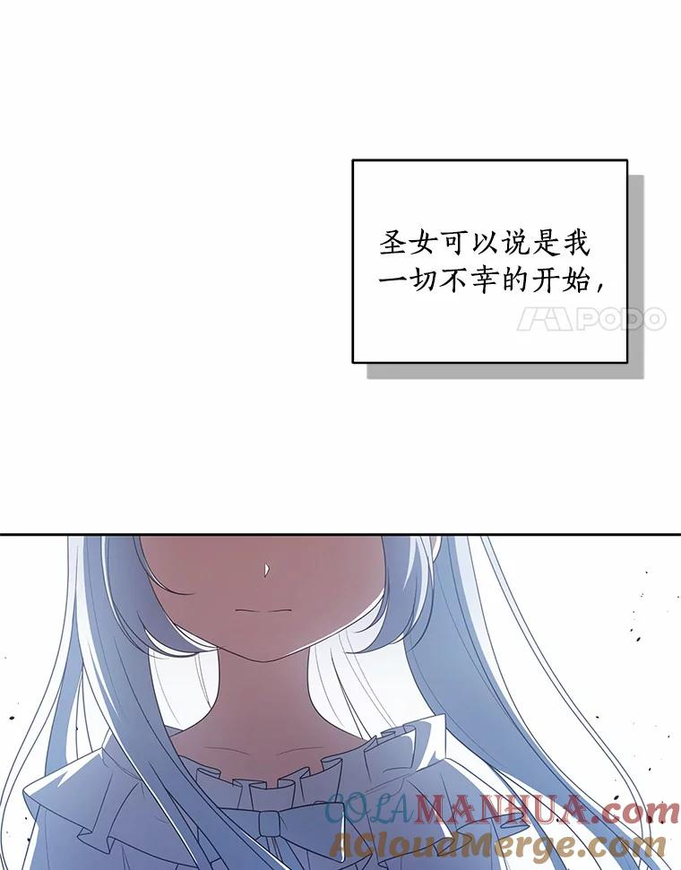 29.抽血 第93页