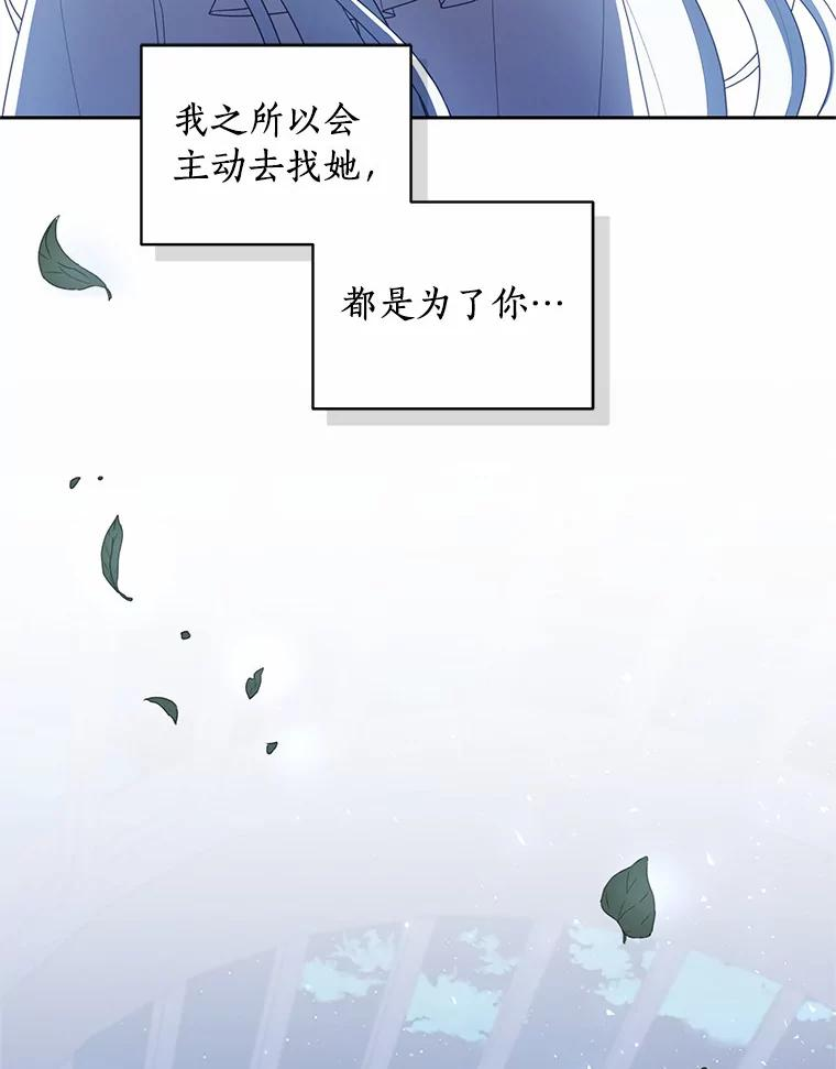 29.抽血 第94页