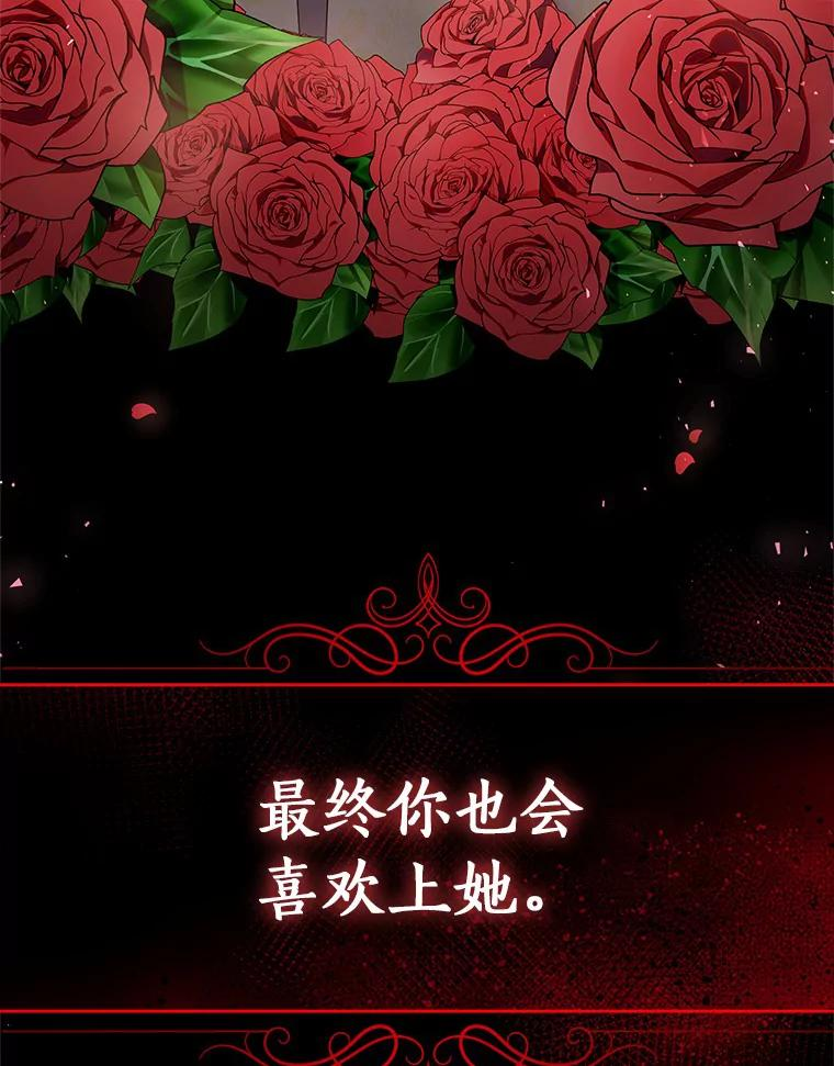 29.抽血 第99页