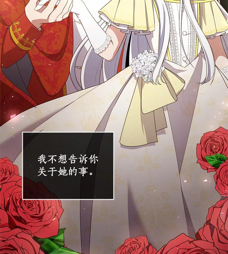 30.共舞 第3页