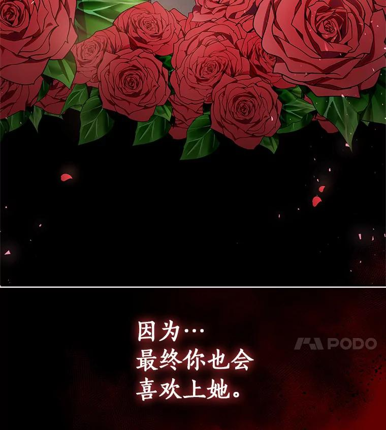 30.共舞 第4页