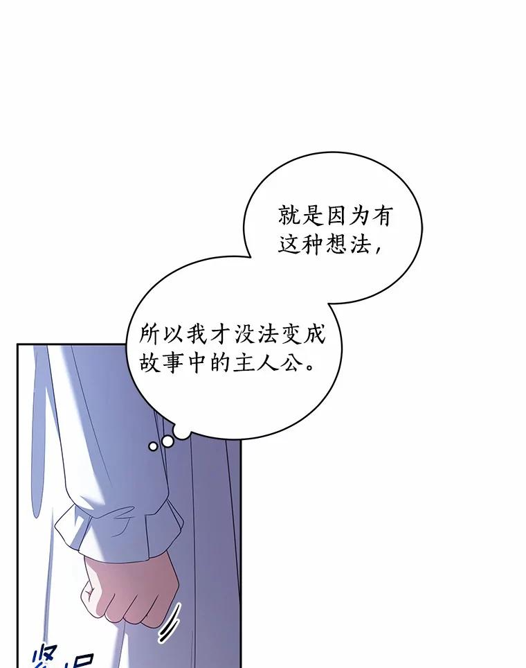 30.共舞 第10页