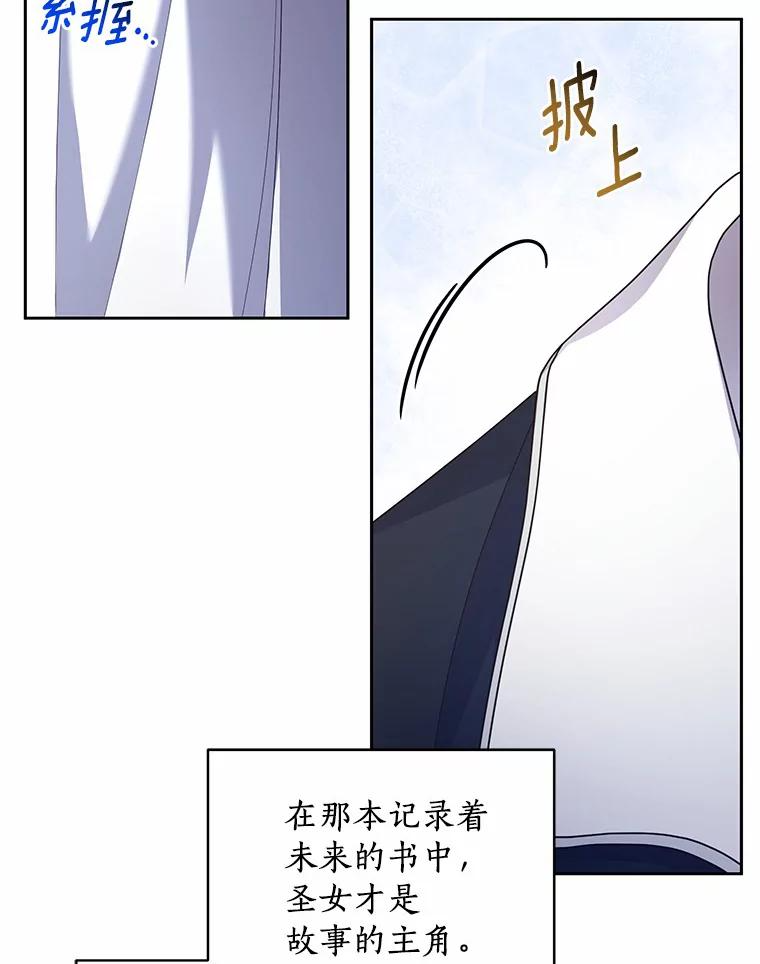 30.共舞 第11页