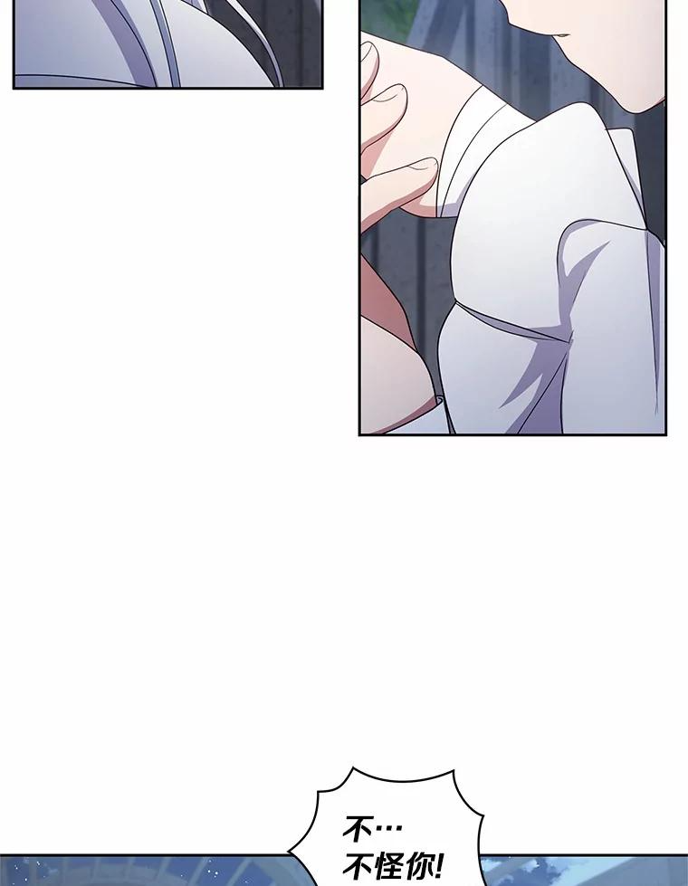 30.共舞 第18页