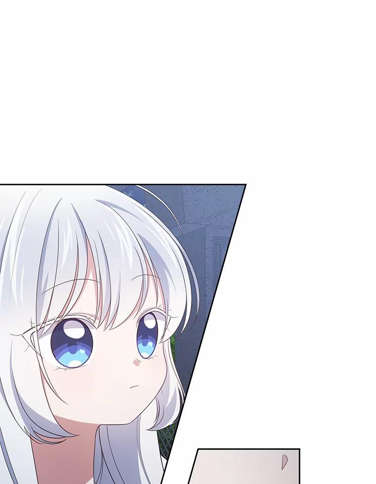 30.共舞 第23页