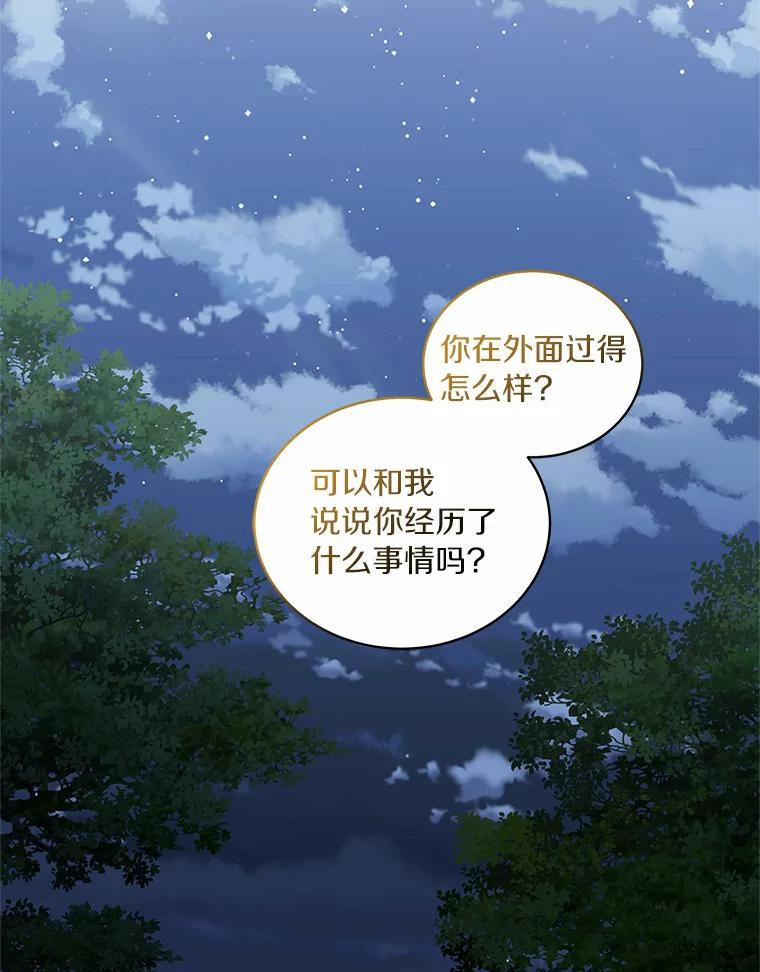30.共舞 第26页