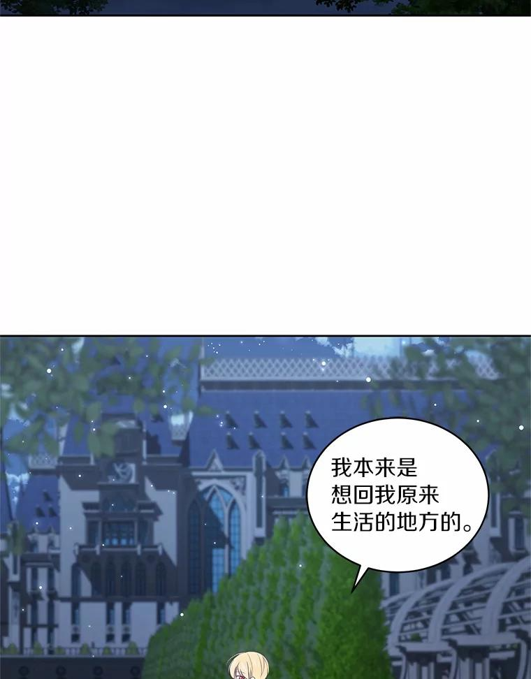 30.共舞 第27页