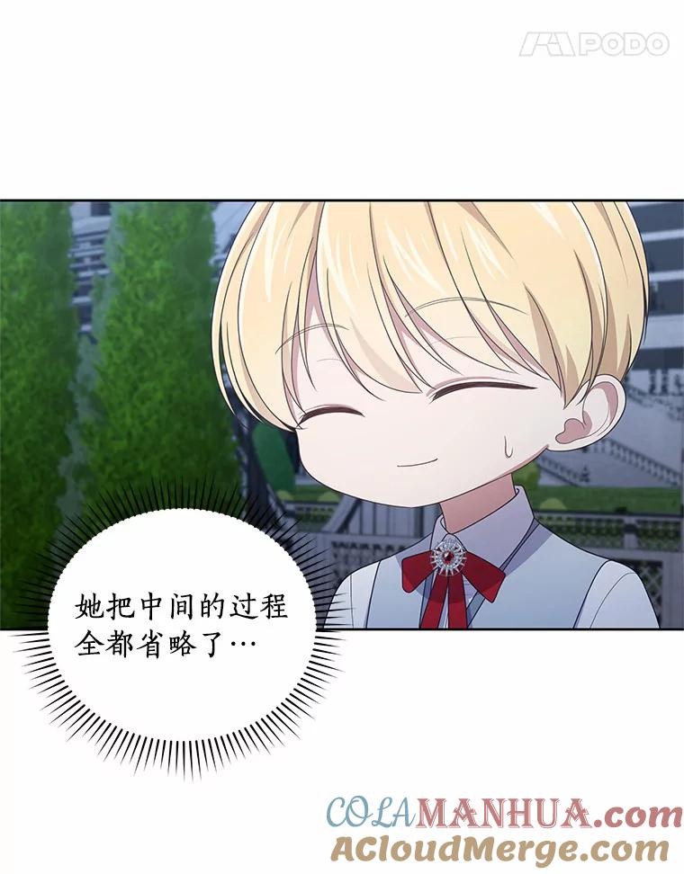 30.共舞 第29页