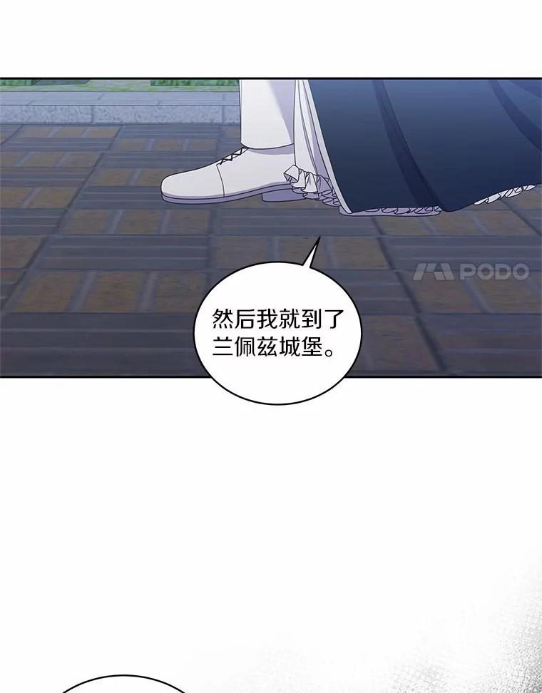 30.共舞 第32页