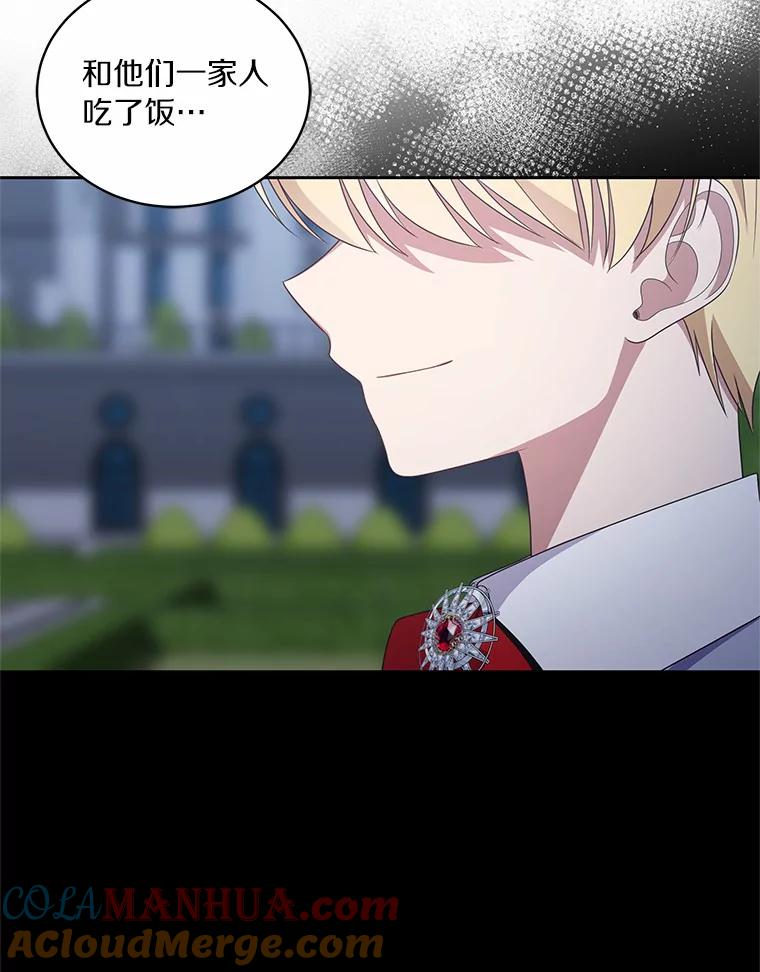 30.共舞 第33页