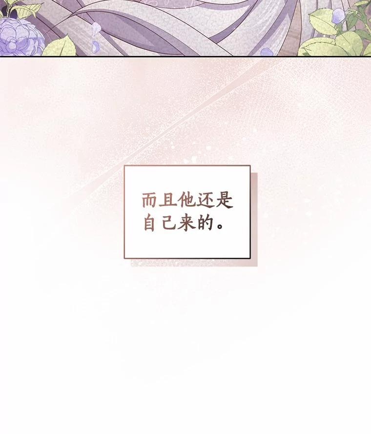 30.共舞 第47页