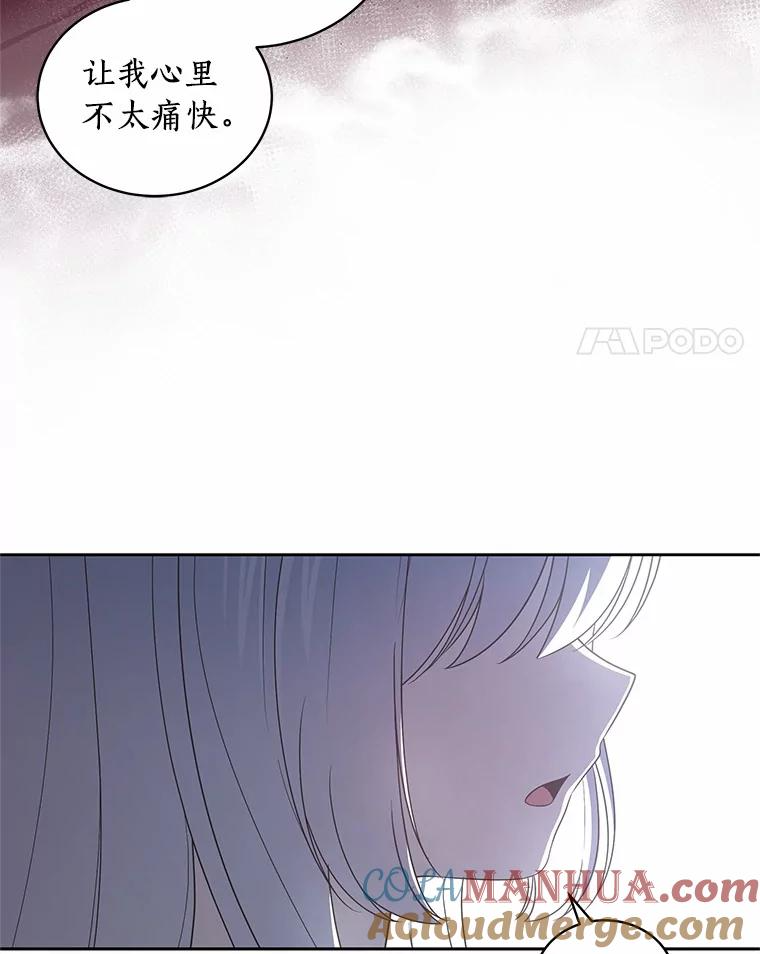 30.共舞 第49页